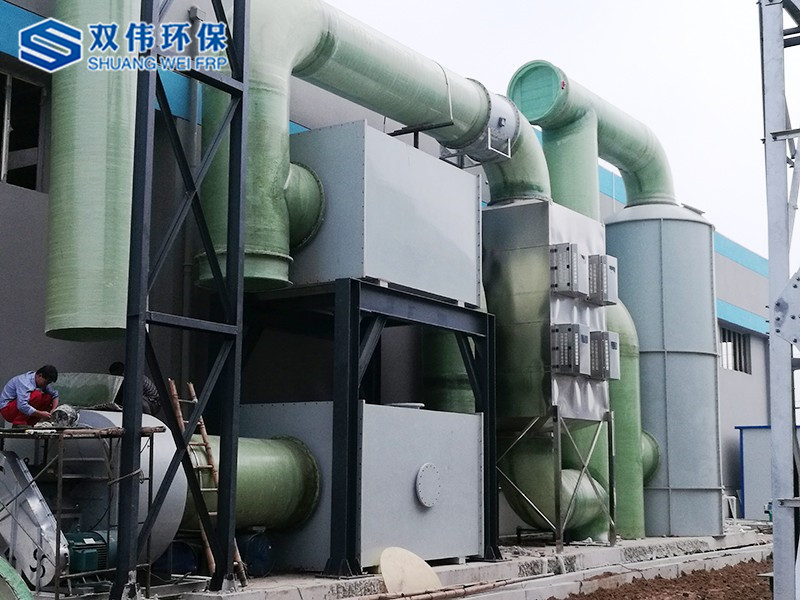 玻璃鋼廢氣處理設備